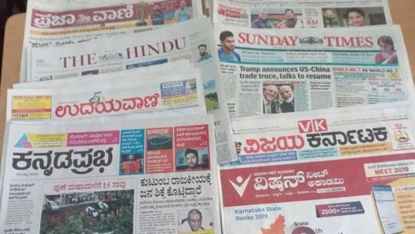 ದಿನಪತ್ರಿಕೆ ವಿತರಿಸುವ ಕಾರ್ಮಿಕರಿಗೆ ವಿಮಾ ಸೌಲಭ್ಯ, ವಿವರಗಳು