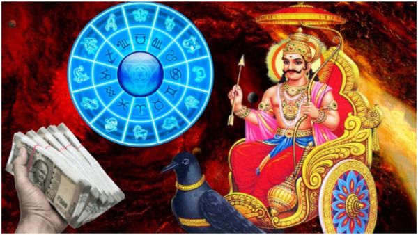 2024ರಲ್ಲಿ ಶನಿದೇವನ ಕೃಪೆಯಿಂದ ಈ 3 ರಾಶಿಗಳವರ ಆದಾಯ ಹೆಚ್ಚಳ.. ಇದರಲ್ಲಿ ನಿಮ್ಮ ರಾಶಿ ಇದೆಯಾ?