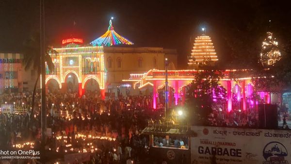 Laksha deepotsava: ಹುಬ್ಬಳ್ಳಿ ಸಿದ್ಧಾರೂಢರ ಮಠದಲ್ಲಿ ಕಳೆಗಟ್ಟಿದ ಲಕ್ಷ ದೀಪೋತ್ಸವ, ಎಲ್ಲೆಡೆ ಭಕ್ತಿ ಭಾವ