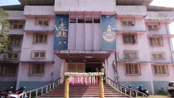 17 ಲಕ್ಷ ಬಾಡಿಗೆ ಹಣ ಬಂದರೂ ನೋ ಯೂಸ್‌: ದುಸ್ಥಿತಿಯಲ್ಲಿ ಕಾರವಾರದ ಜಿಲ್ಲಾ ರಂಗಮಂದಿರ