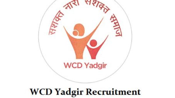 WCD Yadgir Recruitment 2023: ಯಾದಗಿರಿಯಲ್ಲಿ ಸರ್ಕಾರಿ ಹುದ್ದೆ ನೇಮಕಾತಿ, ಆಯ್ಕೆ, ವಿವರ ಹೀಗಿದೆ