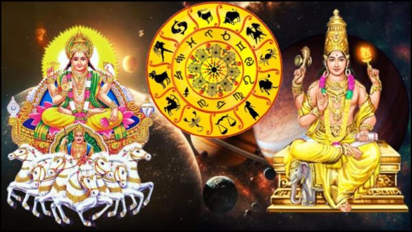 Navpancham Rajyoga 2024: 12 ವರ್ಷಗಳ ನಂತರ ಸೂರ್ಯ ಗುರುವಿನಿಂದ ರೂಪಗೊಂಡ ನವಪಂಚಮ ರಾಜಯೋಗ: ಈ 3 ರಾಶಿಯವರ ಕೆಲಸಕ್ಕೆ ಪ್ರಶಂಸೆ