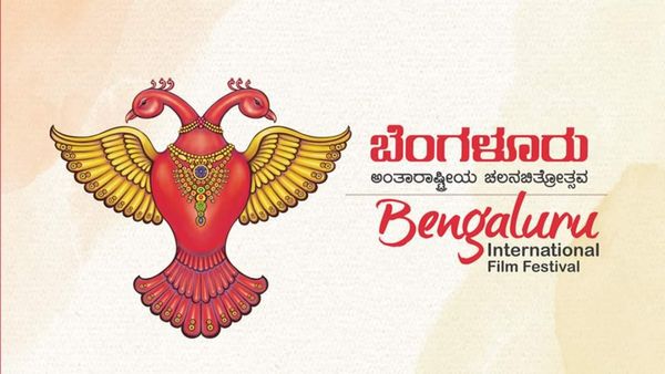 ಬೆಂಗಳೂರು ಅಂತಾರಾಷ್ಟ್ರೀಯ ಚಲನಚಿತ್ರೋತ್ಸವ ದಿನಾಂಕ ಘೋಷಣೆ, ವಿವರ