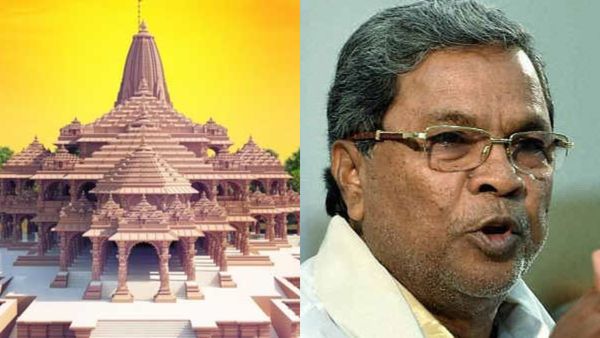 Ram Temple: ನಾವು ರಾಮಮಂದಿರ ಪರ, ಸಂಪೂರ್ಣ ಬೆಂಬಲ ಎಂದ ಸಿದ್ದರಾಮಯ್ಯ