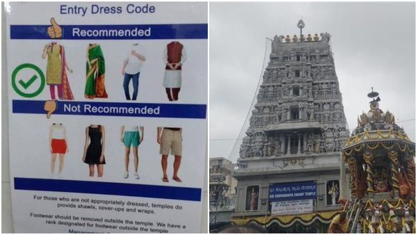 ಬೆಂಗಳೂರಿನಲ್ಲಿ ದೇವಾಲಯದ ಡ್ರೆಸ್ ಕೋಡ್ ಅಭಿಯಾನ: ಈ ರೀತಿ ಡ್ರೆಸ್ ಧರಿಸಿದ್ದರೆ ಮಾತ್ರ ಪ್ರವೇಶ!