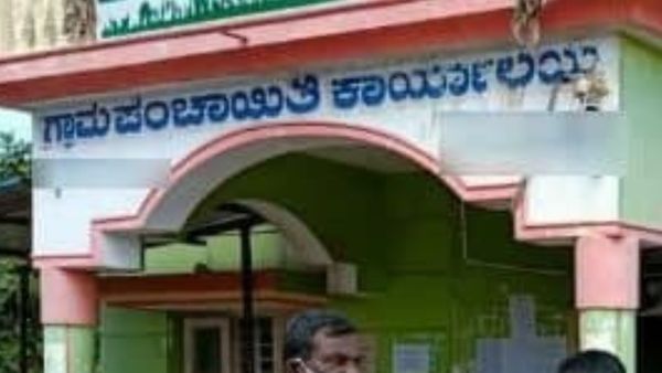 Gram Panchayat; ಪಂಚಾಯಿತಿ ಸಿಬ್ಬಂದಿಗೆ ಇ-ಹಾಜರಿ ಕಡ್ಡಾಯ