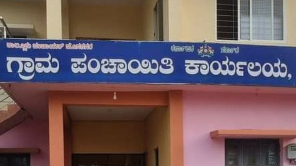 Gram Panchayat; ಪಿಡಿಓಗಳ ಬೇಡಿಕೆಗೆ ಒಪ್ಪಿದ ಸರ್ಕಾರ