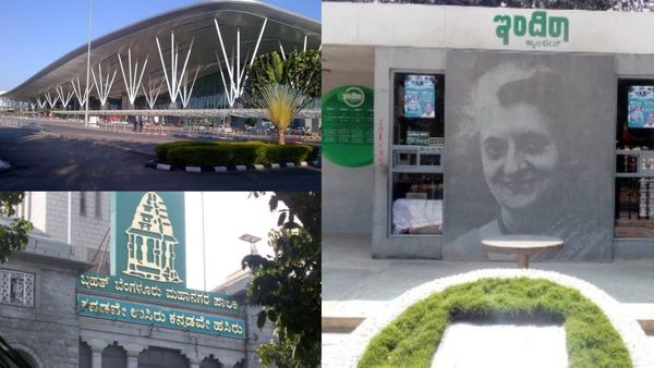 Indira Canteen: ಶೀಘ್ರದಲ್ಲೇ ಕೆಐಎ ವಿಮಾನ ನಿಲ್ದಾಣದಲ್ಲಿ ಇಂದಿರಾ ಕ್ಯಾಂಟಿನ್‌, ಯಾರಿಗೆಲ್ಲ ಉಪಯೋಗ?-ಮಾಹಿತಿ ತಿಳಿಯಿರಿ