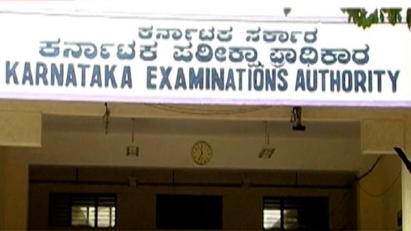 ಜ.13ರ ಕೆ-ಸೆಟ್ ಪರೀಕ್ಷೆ ವಸ್ತ್ರಸಂಹಿತೆ; ತಾಳಿ, ಕಾಲುಂಗುರಕ್ಕೆ ಅವಕಾಶ