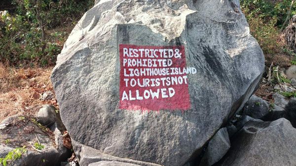 ಉತ್ತರ ಕನ್ನಡದ ಲೈಟ್‌ಹೌಸ್‌ಗೆ ನಿಷೇಧಿತ ವಲಯ ಬೋರ್ಡ್: ಪ್ರವಾಸಿಗರ ಕೆಂಗಣ್ಣಿಗೆ ಗುರಿಯಾದ ನಿರ್ಧಾರ