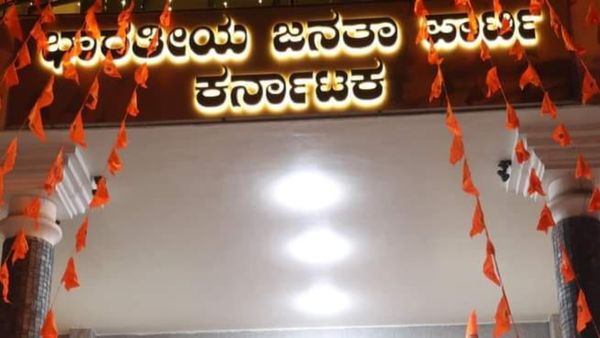 ಲೋಕಸಭೆ ಚುನಾವಣೆ ಸಮೀಕ್ಷೆ; ಕರ್ನಾಟಕದಲ್ಲಿ ಬಿಜೆಪಿಗೆ 20 ಸೀಟು