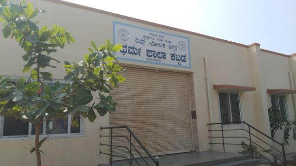 ಶರಣಪ್ರಕಾಶ ಪಾಟೀಲ ಉಸ್ತುವಾರಿ ವಹಿಸಿದ ಜಿಲ್ಲೆಯಲ್ಲೇ ರಿಮ್ಸಗೆ ದುರ್ಗತಿ