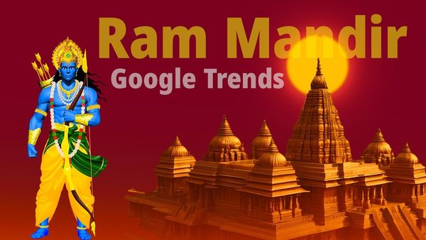 Ram Mandir Google Trends: ಗೂಗಲ್‌ನಲ್ಲೂ ಟ್ರೆಂಡ್ ಆಯ್ತು ರಾಮ ಮಂದಿರ: ದಾಖಲೆ ಬರೆದ ಆಯೋಧ್ಯೆ!