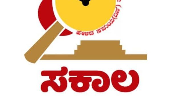 ಸಕಾಲ ಯೋಜನೆ; ಸರ್ಕಾರದಿಂದ ಮಹತ್ವದ ಆದೇಶ