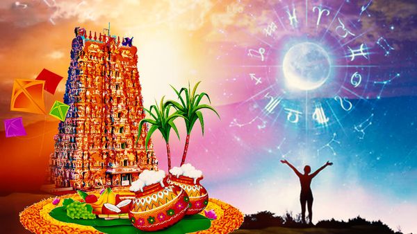 77 ವರ್ಷಗಳ ನಂತರ ಮಕರ ಸಂಕ್ರಾಂತಿಯಂದು ಅಪರೂಪದ ಘಟನೆ: ಈ 3 ರಾಶಿಯವರಿಗೆ ಸೂರ್ಯನ ಆಶೀರ್ವಾದ