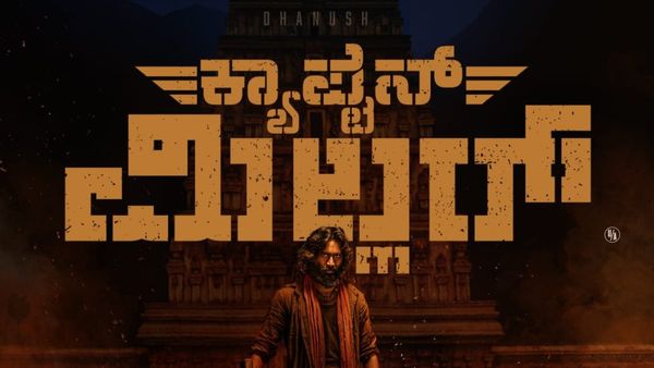 ಶಿವರಾಜ್‌ಕುಮಾರ್ ಅಭಿನಯದ ಧನುಷ್ ತಮಿಳು ಸಿನಿಮಾ ಟ್ರೇಲರ್ ಬಗ್ಗೆ ಜನರು ಹೇಳಿದ್ದೇನು?