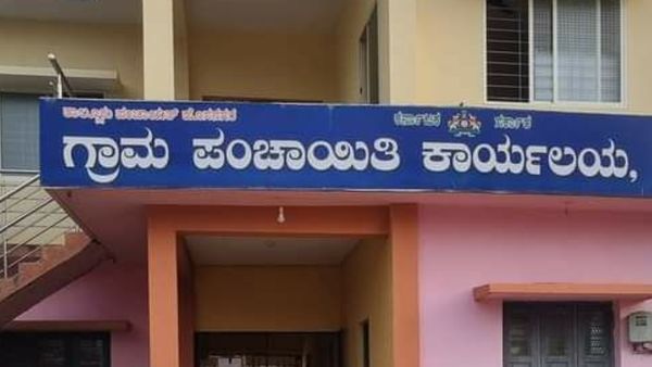 1000 ಗ್ರಾಮ ಆಡಳಿತಾಧಿಕಾರಿ ನೇಮಕ; ಜಿಲ್ಲಾವಾರು ವಿವರ