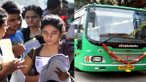BMTC: ಪರೀಕ್ಷೆ ದಿನಗಳಲ್ಲಿ ಎಲ್ಲಾ ದ್ವಿತೀಯ ಪಿಯುಸಿ ವಿದ್ಯಾರ್ಥಿಗಳಿಗೆ ಉಚಿತ ಪ್ರಯಾಣ, ಏನೆಲ್ಲಾ ದಾಖಲೆಗಳನ್ನು ಹೊಂದಿರಬೇಕು?