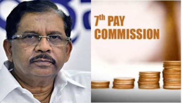 7th pay commission: 7ನೇ ವೇತನ ಆಯೋಗದ ಮುಂದಿದೆ ಪೊಲೀಸರ ಈ ಬೇಡಿಕೆ