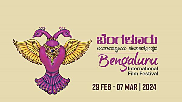 Bengaluru Film Festival: ಇಂದಿನಿಂದ ಒಂದು ವಾರ 15ನೇ ಬೆಂಗಳೂರು ಚಲನಚಿತ್ರೋತ್ಸವ