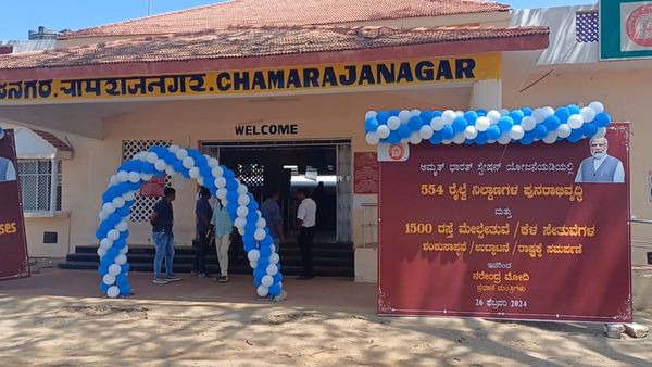 ಗಡಿಜಿಲ್ಲೆಯಲ್ಲಿ 24.58 ಕೋಟಿ ರೂಪಾಯಿ ವೆಚ್ಚದಲ್ಲಿ ರೈಲು ನಿಲ್ದಾಣ ಅಭಿವೃದ್ಧಿಗೆ ಶಂಕುಸ್ಥಾಪನೆ, ಏನೆಲ್ಲಾ ಸೌಲಭ್ಯಗಳಿರಲಿವೆ?