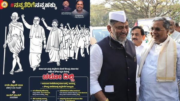ನನ್ನ ತೆರಿಗೆ ನನ್ನ ಹಕ್ಕು: ಕೇಂದ್ರದ ಮಲತಾಯಿ ಧೋರಣೆ ವಿರುದ್ಧ ದೆಹಲಿಯ ಜಂತರ್ ಮಂತರ್‌ನಲ್ಲಿ ಕಾಂಗ್ರೆಸ್ ಧರಣಿ