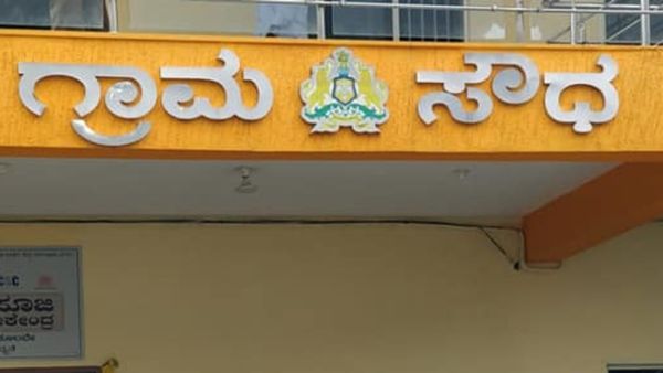 Grama Panchayat; ಲೋಕಸಭೆ ಚುನಾವಣೆ, ಪಿಡಿಒಗಳ ಮಹತ್ವದ ಬೇಡಿಕೆ