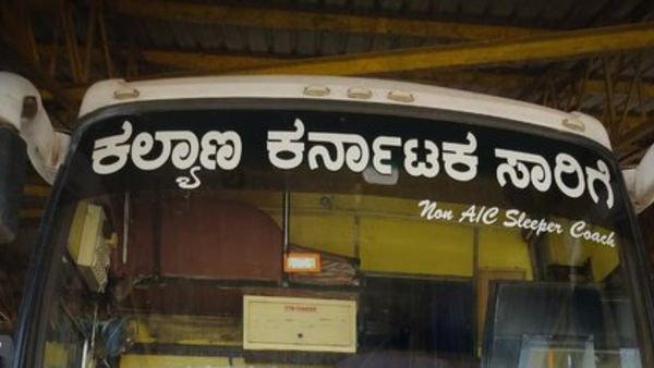 ಹಡಗಲಿ-ಬೆಂಗಳೂರು; ನಾನ್ ಎಸಿ ಸ್ಲೀಪರ್ ಬಸ್, ವೇಳಾಪಟ್ಟಿ