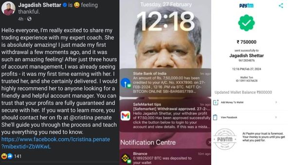Jagadish Shettar: ಜಗದೀಶ್‌ ಶೆಟ್ಟರ್‌ ಫೇಸ್‌ಬುಕ್‌ ಖಾತೆ ಹ್ಯಾಕ್‌.!, ಕಿಡಿಗೇಡಿಗಳು ರವಾನಿಸಿರುವ ಸಂದೇಶ ಏನು?