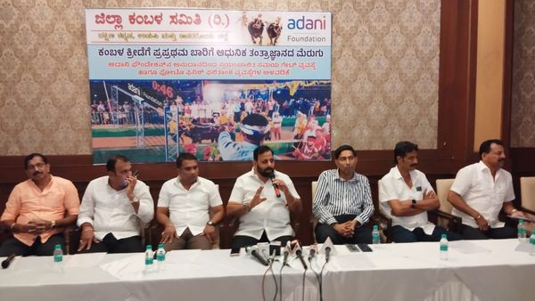 ಕಂಬಳ ಪ್ರಿಯರಿಗೆ ಸಿಹಿಸುದ್ದಿ, ಜಾನಪದ ಕ್ರೀಡೆಗೆ ಹೈಟೆಕ್ ಟಚ್: ಇಲ್ಲಿದೆ ಸಂಪೂರ್ಣ ವಿವರ