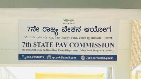 7th Pay Commission; ಸರ್ಕಾರಿ ನೌಕರರಿಗೆ ಹೋರಾಟ ಅನಿವಾರ್ಯವೇ?