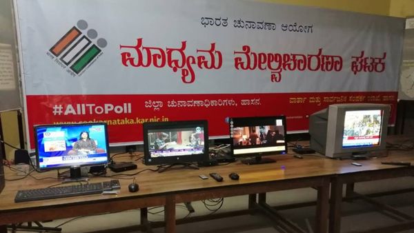 ಲೋಕಸಭೆ ಚುನಾವಣೆ 2024; ಮಾಧ್ಯಮ, ಸಾಮಾಜಿಕ ಜಾಲತಾಣಗಳ ಮೇಲೆ ನಿಗಾ