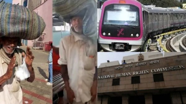 Bengaluru Metro: ರೈತನಿಗೆ ಪ್ರವೇಶ ನಕಾರ: ರಾಷ್ಟ್ರೀಯ ಮಾನವ ಹಕ್ಕು ಆಯೋಗ ಸ್ವಯಂ ಪ್ರೇರಿತ ದೂರು