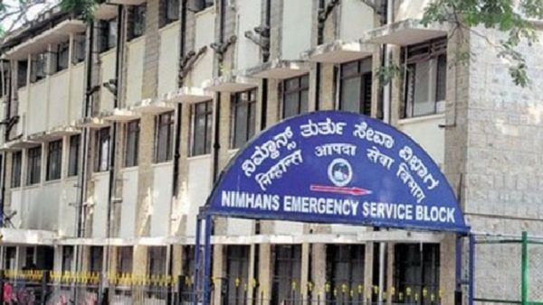 NIMHANS: ರಾಜಧಾನಿಯಲ್ಲೇ ಇನ್ನೊಂದು 'ನಿಮ್ಹಾನ್ಸ್' ಘಟಕ ಸ್ಥಾಪನೆ: ಅಪ್ಡೇಟ್ ಮಾಹಿತಿ