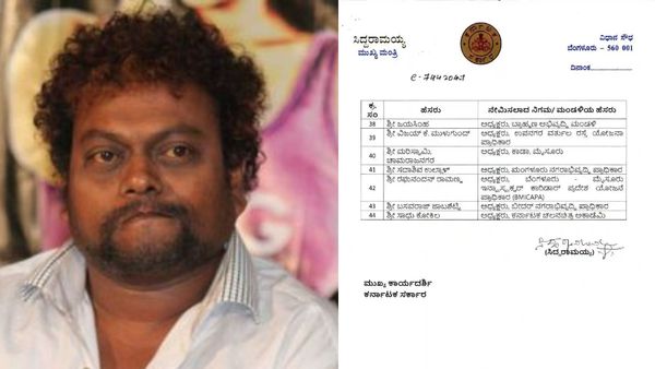 ಕರ್ನಾಟಕ ಚಲನಚಿತ್ರ ಅಕಾಡೆಮಿಯ ಅಧ್ಯಕ್ಷರಾಗಿ ಹಾಸ್ಯನಟ ಸಾಧುಕೋಕಿಲ ನೇಮಕ