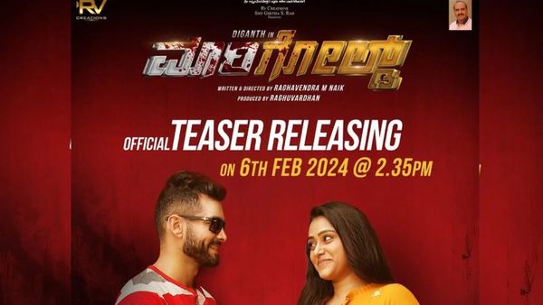 ಬಿಗ್‌ಬಾಸ್ ಸಂಗೀತ ಶೃಂಗೇರಿ ಕ್ರಷ್ ಯಾರು ಗೊತ್ತಾ? ಅವರೇ ಹೇಳಿದ್ದಾರೆ ಕೇಳಿ!