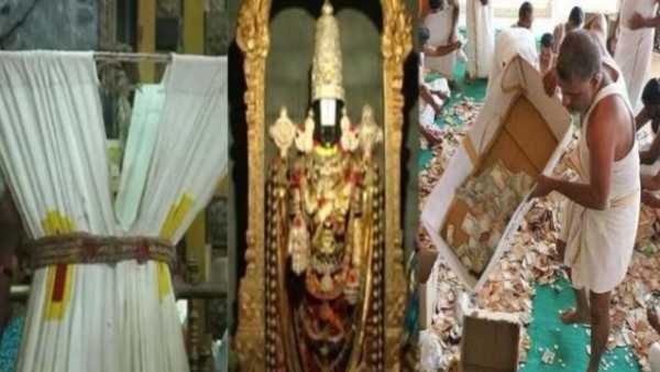 Tirupati Hundi: ತಿರುಮಲದಲ್ಲಿ ಒಂದೇ ದಿನದಲ್ಲಿ ಹೊಸ ದಾಖಲೆ: ತಿಮ್ಮಪ್ಪನ ಹುಂಡಿಗೆ ಹಣದ ಸುರಿಮಳೆ