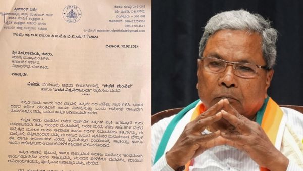 'ವಚನ ಮಂಟಪ' ಹಾಗೂ 'ವಚನ ವಿಶ್ವವಿದ್ಯಾಲಯ' ಸ್ಥಾಪಿಸಿ: ಸಿದ್ದರಾಮಯ್ಯ ಗೆ ಪತ್ರ ಬರೆದ ಪ್ರಿಯಾಂಕ್ ಖರ್ಗೆ