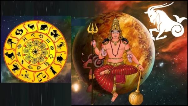 Mars transit in Capricorn: ಮಂಗಳ ಗ್ರಹ ಸಂಚಾರ- ಈ 3 ರಾಶಿಗಳ ಆರ್ಥಿಕ ಸ್ಥಿತಿ ಅದುಕೊಂಡಂತೇ ಇರುತ್ತೆ
