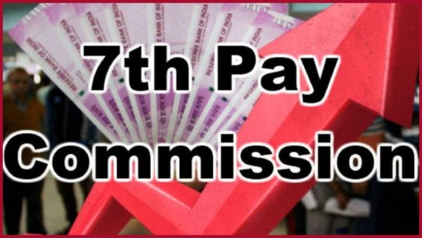 7th Pay Commission; 7ನೇ ವೇತನ ಆಯೋಗದ ಅವಧಿ 3 ತಿಂಗಳು ವಿಸ್ತರಣೆ