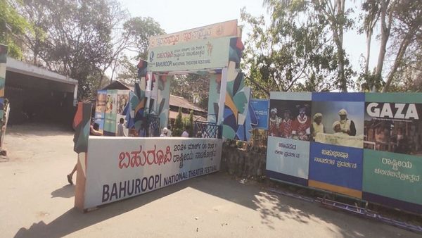 ಮೈಸೂರಿನ ರಂಗಾಯಣದಲ್ಲಿ ಬಹುರೂಪಿ ನಾಟಕೋತ್ಸವ ಸಂಭ್ರಮ: ಕಾರ್ಯಕ್ರಮದ ಸಂಪೂರ್ಣ ವಿವರ ಇಲ್ಲಿದೆ