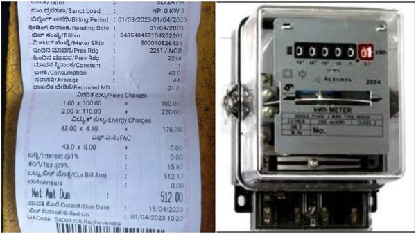 ಕರೆಂಟ್ ಬಿಲ್ ಇನ್ನು ಕಟ್ಟಿಲ್ಲ ದಂಡ ಕಟ್ಟಬೇಕು ಅಂತ ಯೋಚಿಸ್ತಿದ್ದಿರಾ?; ಭಯ ಬೇಡ ದಂಡ ಕಟ್ಟೋ ಹಾಗಿಲ್ಲ!