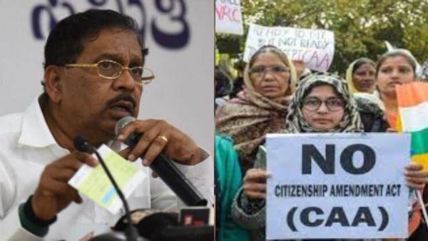 CAA Implementation: ರಾಜ್ಯದಲ್ಲಿ ಸಿಎಎ ಜಾರಿಯಾಗುತ್ತಾ: ಗೃಹ ಸಚಿವ ಜಿ ಪರಮೇಶ್ವರ್ ಹೇಳಿದ್ದೇನು?