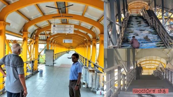 Namma Metro Skywalk: ಈ 2 ಮಾರ್ಗದ ನಿಲ್ದಾಣಗಳ ಮಧ್ಯೆ 250 ಮೀಟರ್ ಸ್ಕೈವಾಕ್ ನಿರ್ಮಾಣ ಯೋಜನೆ