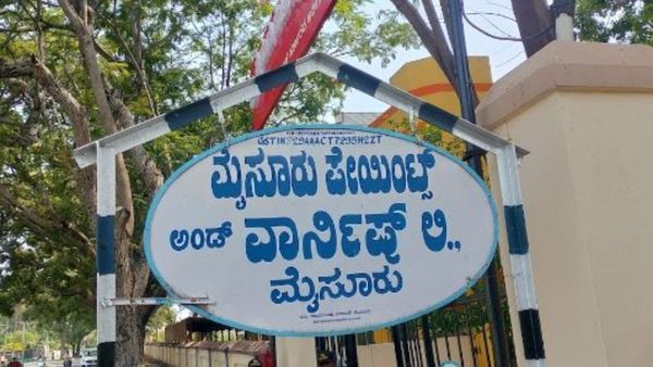 ಮೈಸೂರು ಪೇಂಟ್ಸ್ ಕಾರ್ಖಾನೆಗೆ ಶೀಘ್ರವೇ 'ಬ್ರ್ಯಾಂಡ್' ಪಟ್ಟ: ತಯಾರಿ ಹೇಗಿದೆ?