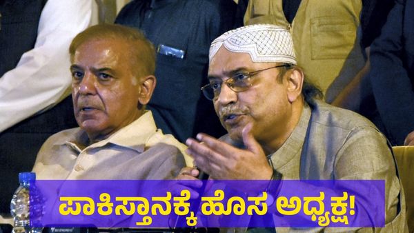 ಭಾರತದ ಶತ್ರು ದೇಶಕ್ಕೆ 14ನೇ ಅಧ್ಯಕ್ಷರ ಆಯ್ಕೆ!