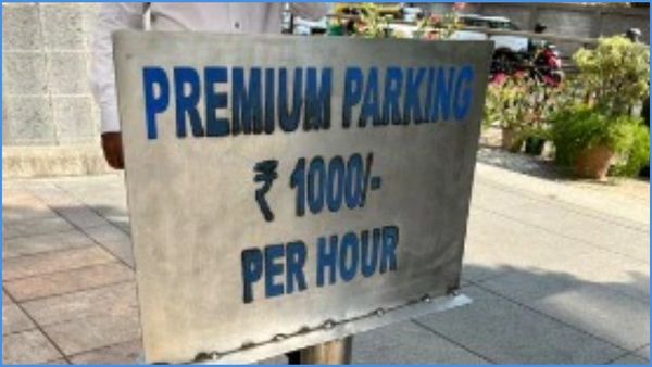 Bengaluru Parking: ಬೆಂಗಳೂರಿನ ಈ ಮಾಲ್‌ನಲ್ಲಿ ಒಂದು ಗಂಟೆ ಕಾರು ಪಾರ್ಕಿಂಗ್‌ಗೆ 1,000 ರೂಪಾಯಿ!
