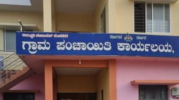 Lok Sabha Election 2024: ಪಿಡಿಒಗಳಿಗೆ ಆಯೋಗದಿಂದ ಸಿಹಿಸುದ್ದಿ