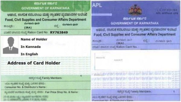 Ration Card: ಎಪಿಎಲ್‌, ಬಿಪಿಎಲ್‌ ಕಾರ್ಡ್‌ ಪಡೆಯಲು ಏನೆಲ್ಲಾ ಅರ್ಹತೆಗಳಿರಬೇಕು?