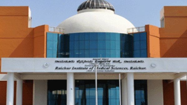 ರಿಮ್ಸ್ ಆಸ್ಪತ್ರೆ: ಸಿಬ್ಬಂದಿ ನೇಮಕಾತಿಯಲ್ಲಿ ಅಕ್ರಮ ಆರೋಪ